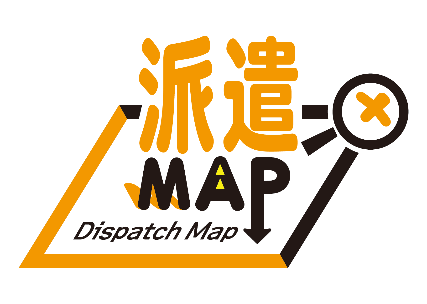 派遣MAP